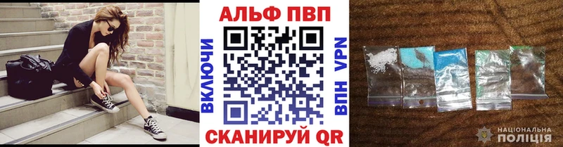 где продают Лыткарино Альфа ПВП кристаллы