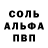 Amphetamine Розовый Toby Cunningham