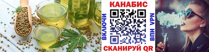 Печенье с ТГК марихуана  купить наркотик  mega онион  Лыткарино 