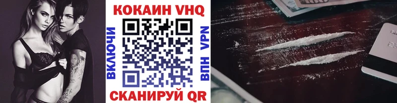 где можно купить наркотик  Лыткарино  COCAIN 98% 