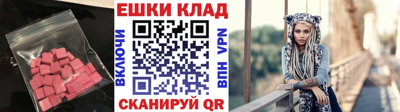 сайты даркнета состав  дарнет шоп  Лыткарино  ЭКСТАЗИ VHQ 