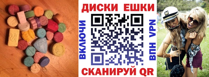 ЭКСТАЗИ MDMA Лыткарино