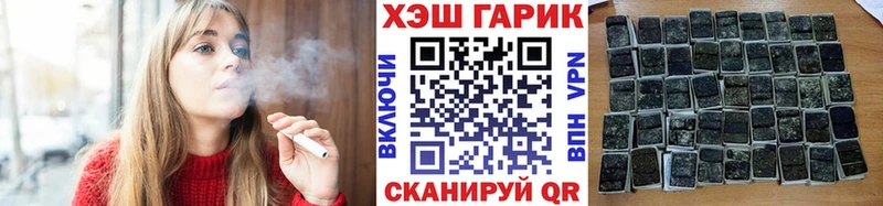 ГАШ ice o lator Лыткарино