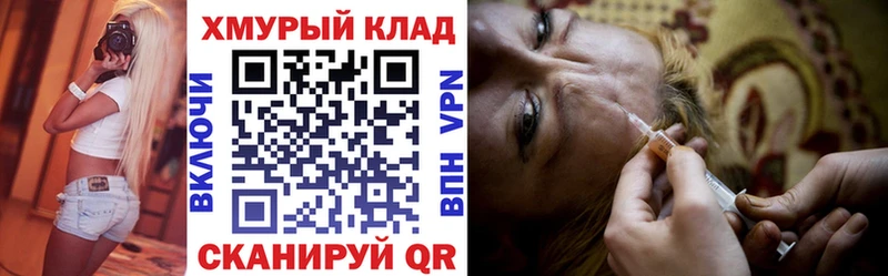 ГЕРОИН Heroin  Лыткарино 