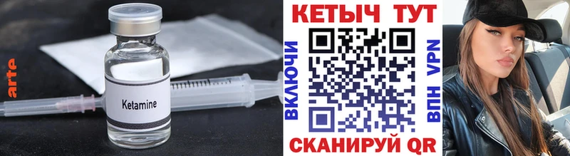 магазин    кракен маркетплейс  КЕТАМИН VHQ  Лыткарино 