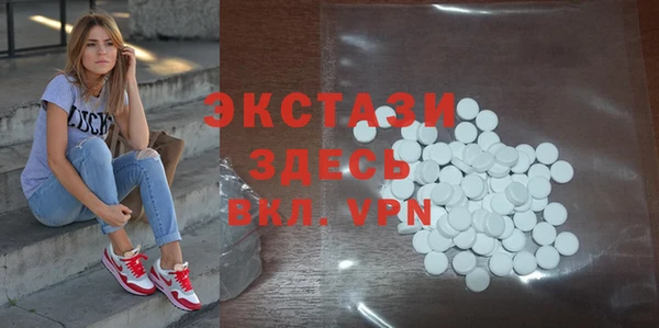 гашишное масло Баксан