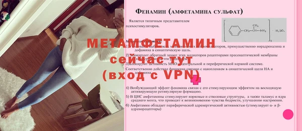 мескалин Балабаново