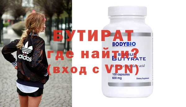 гашишное масло Баксан
