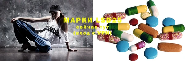 эйфоретик Переславль-Залесский