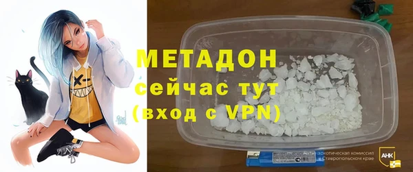 гашишное масло Баксан