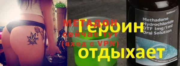 дистиллят марихуана Балахна