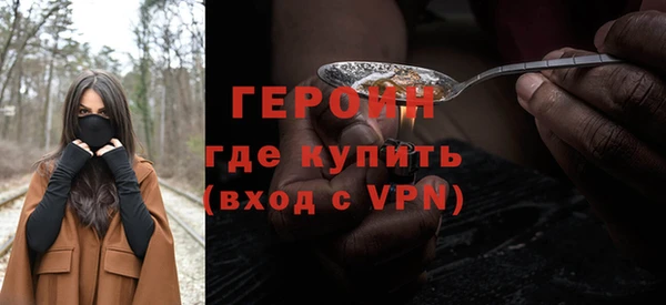 мескалин Балабаново