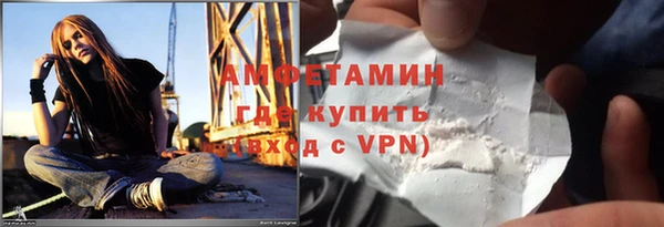 мескалин Балабаново