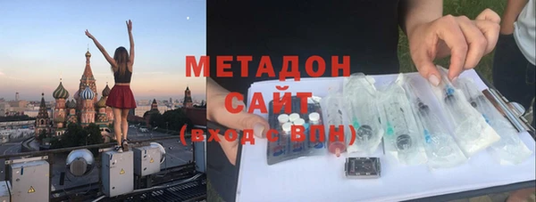 гашишное масло Баксан
