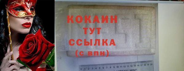 дистиллят марихуана Балахна