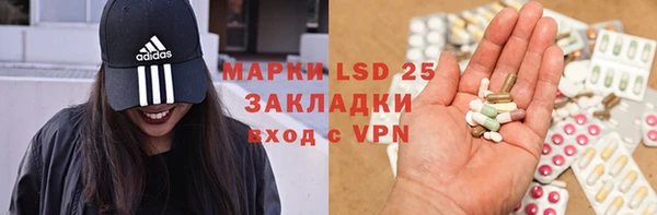 мескалин Балабаново