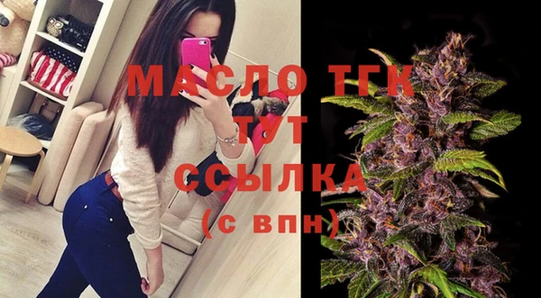 дистиллят марихуана Балахна