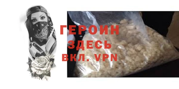 гашишное масло Баксан