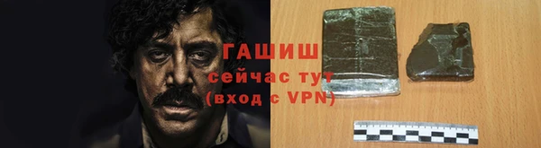 дистиллят марихуана Балахна