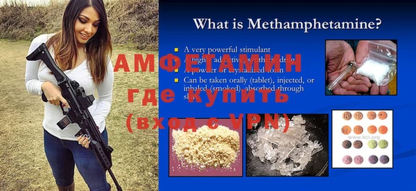 мескалин Балабаново