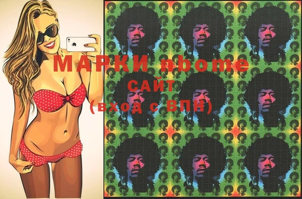 мескалин Балабаново