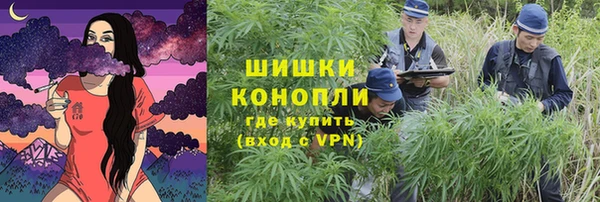 дистиллят марихуана Балахна