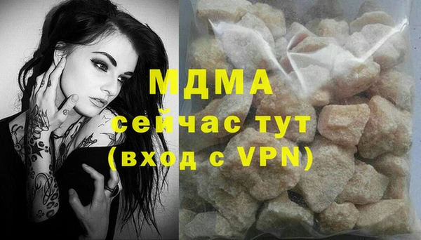 мескалин Балабаново