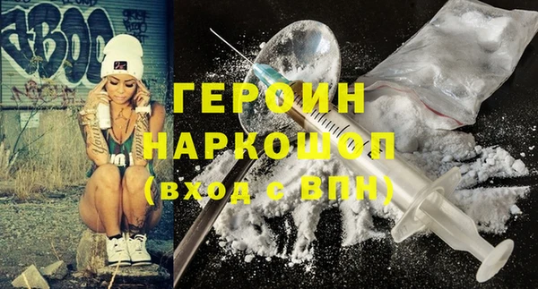 гашишное масло Баксан
