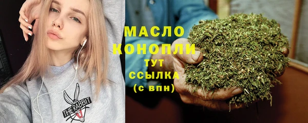 дистиллят марихуана Балахна