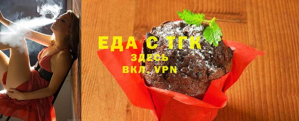 мескалин Балабаново