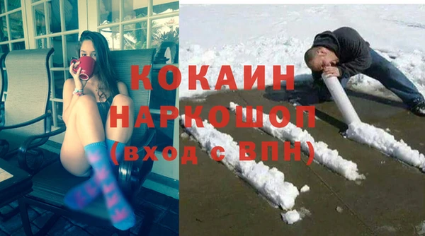 дистиллят марихуана Балахна