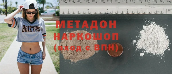 мескалин Балабаново