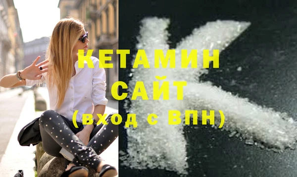 гашишное масло Баксан