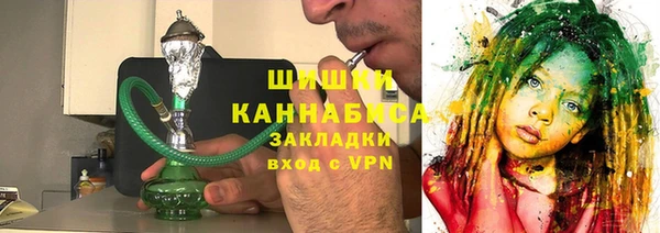 дистиллят марихуана Балахна