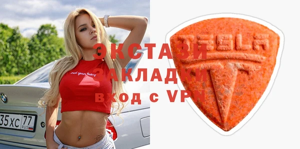 мескалин Балабаново
