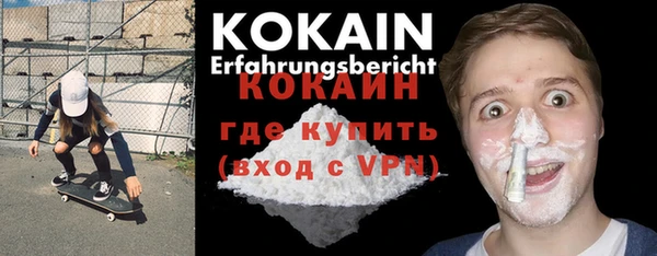 мескалин Балабаново