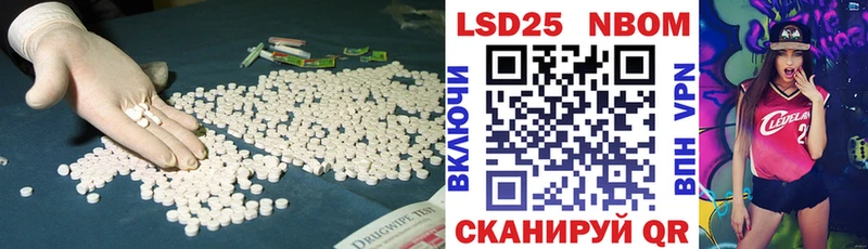 ЛСД экстази ecstasy наркота Лыткарино