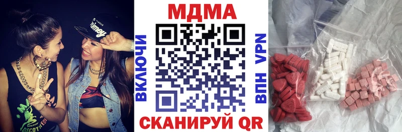 МДМА кристаллы  где можно купить наркотик  Лыткарино 