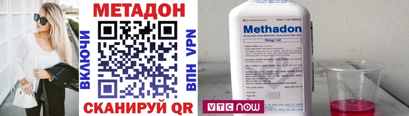 купить закладку маркетплейс клад Метадон VHQ Лыткарино