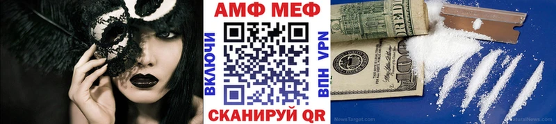 где можно купить наркотик  Лыткарино  МЕТАМФЕТАМИН витя 