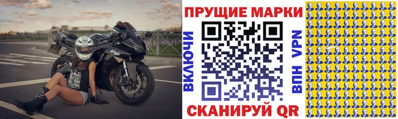 Марки N-bome 1,5мг  Лыткарино 