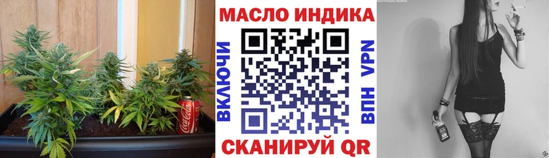 ТГК гашишное масло omg сайт Лыткарино